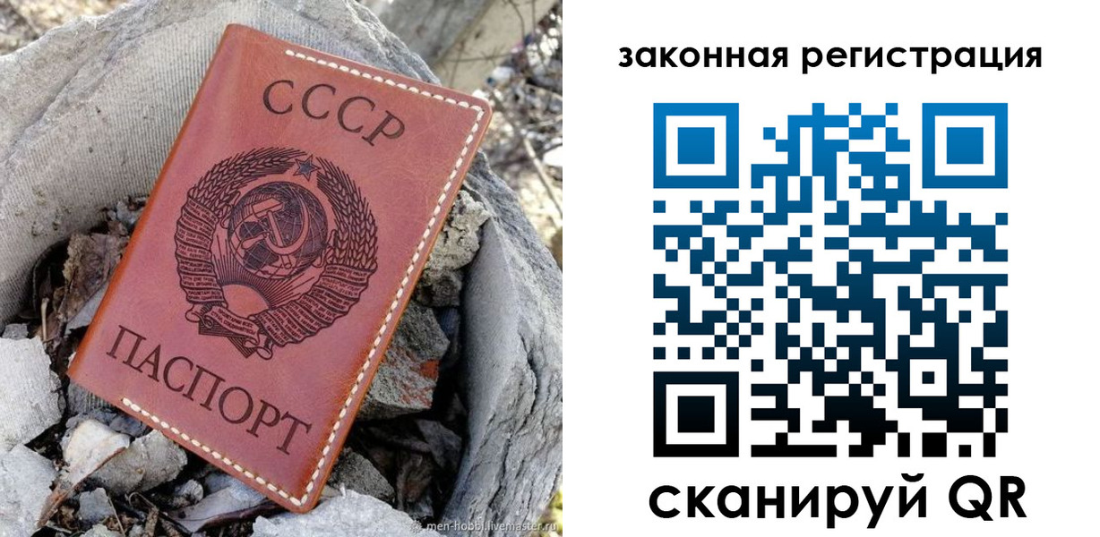 прописка поиск в Дедовске